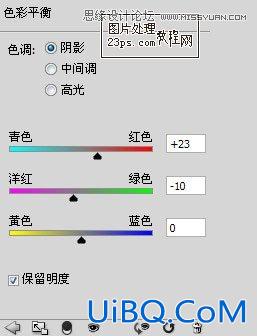 ps调出日系美女复古的黄色调教程