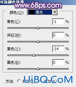 ps打造经典红蓝色外景人物图片