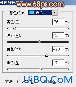 ps打造非常柔美的淡褐色海景人物图片