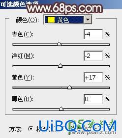 PS给黑丝网袜mm户外写真图片调出大气的韩系淡调黄褐色