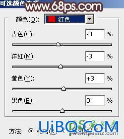 PS给黑丝网袜mm户外写真图片调出大气的韩系淡调黄褐色