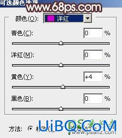 PS给黑丝网袜mm户外写真图片调出大气的韩系淡调黄褐色