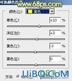 PS调色教程：给清新少女私房照调出唯美的暖色效果