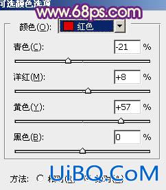 ps调出外景MM图片淡淡甜美的青紫色