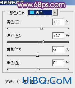 ps调出外景MM图片淡淡甜美的青紫色