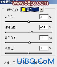 ps非主流暖褐色外景人物图片