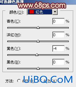 ps非主流暖褐色外景人物图片