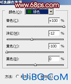 ps调出树林MM图片甜美的青绿色