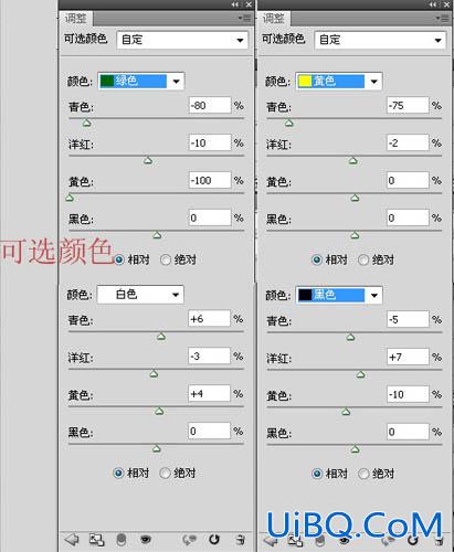 ps调出草地儿童照片梦幻的橙黄色