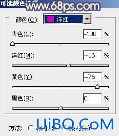 ps给外景情侣图片加上灿烂的阳光色