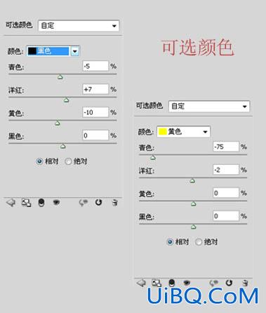 ps调出草地儿童照片梦幻的橙黄色