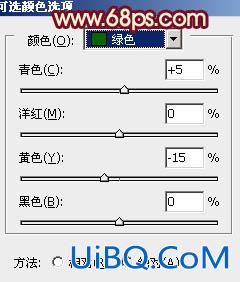 ps调出树林MM图片甜美的青绿色