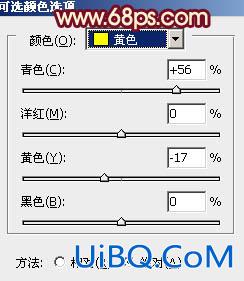 ps调出树林MM图片甜美的青绿色