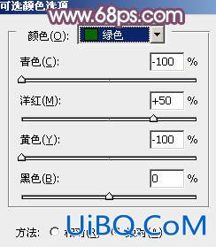 ps打造精美的韩系粉调蓝紫色外景人物图