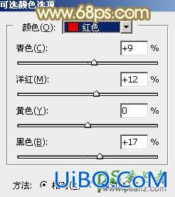 PS给村间小路上自拍的阳光女孩儿艺术照调出绚丽的秋季色