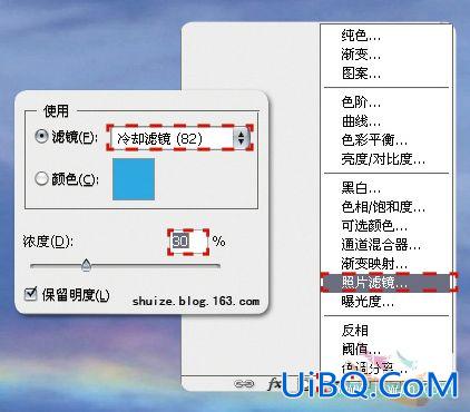 ps如何换天空