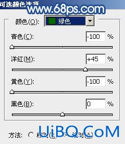 ps打造甜美的淡蓝色原野婚片