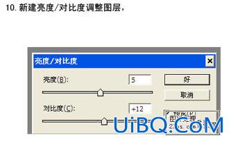 ps调出MM照片怀旧色彩教程