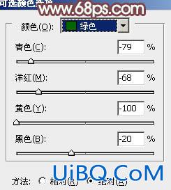 ps打造漂亮的淡绿色田园婚片