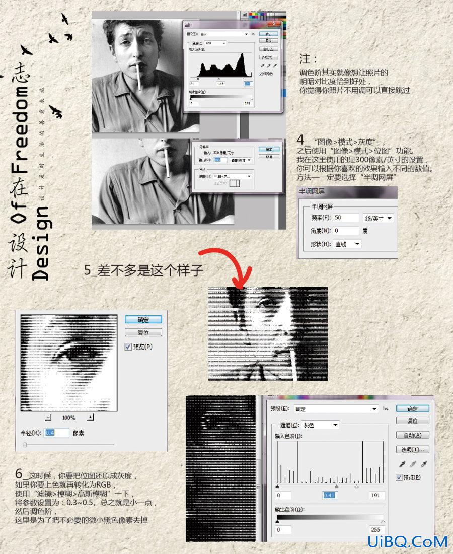 ps CS5 做钞票网格效果