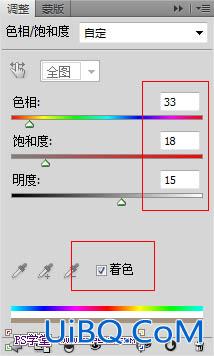 利用ps滤镜制作颓废怀旧老照片