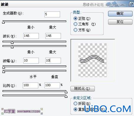 ps设计邮票效果教程