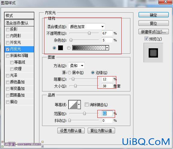 利用ps滤镜制作颓废怀旧老照片