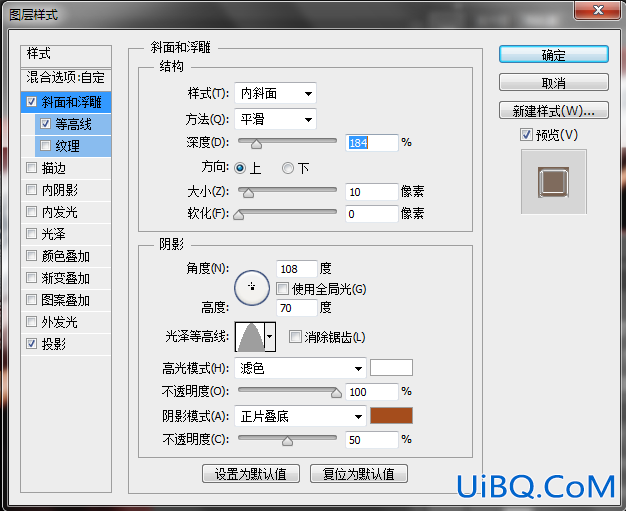 ps CS6 冰雕手效果