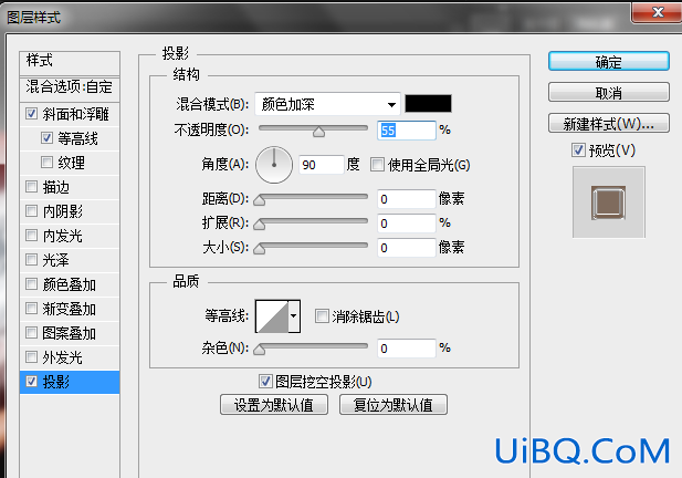 ps CS6 冰雕手效果