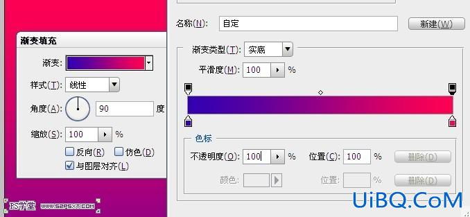 ps渐变打造普通照片影楼艺术海报效果教