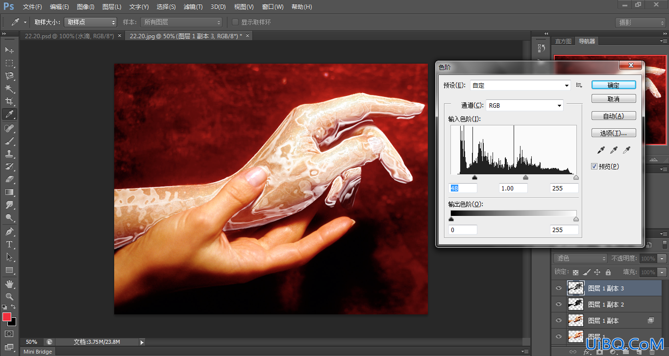 ps CS6 冰雕手效果