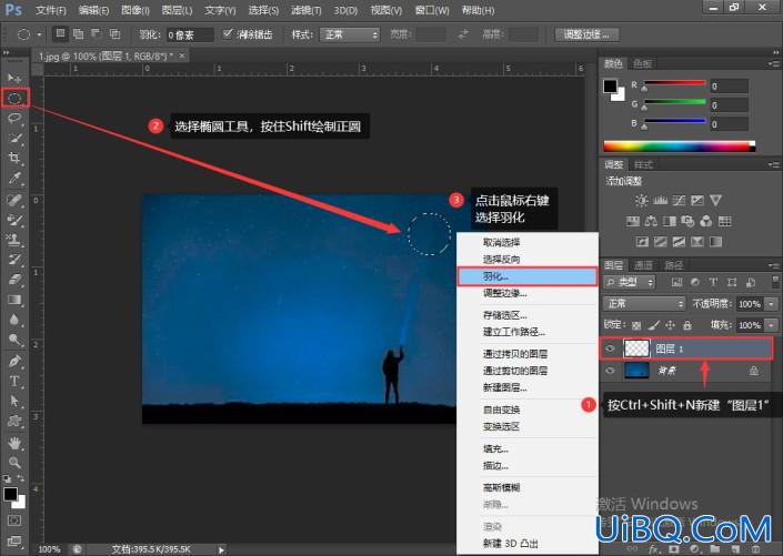 绘制月亮，制作一个唯美的月亮送给你
