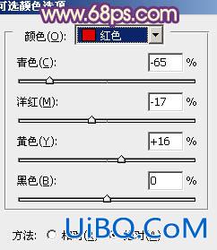 ps给写真人物图片添加温暖橙紫色