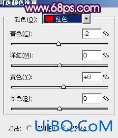 ps给海滩上的MM图片加上淡紫霞光色