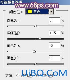 ps给写真人物图片添加温暖橙紫色