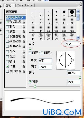 用ps路径制作闪电效果