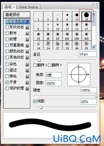 用ps路径制作闪电效果