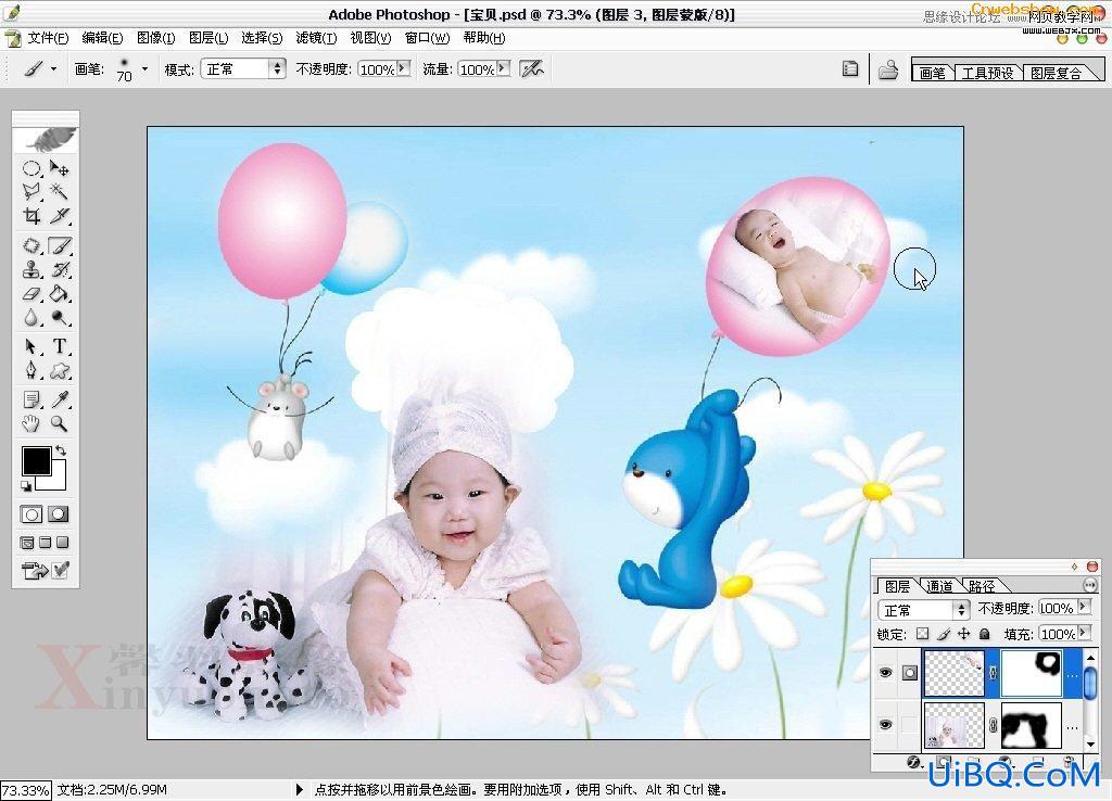 ps宝宝照片处理