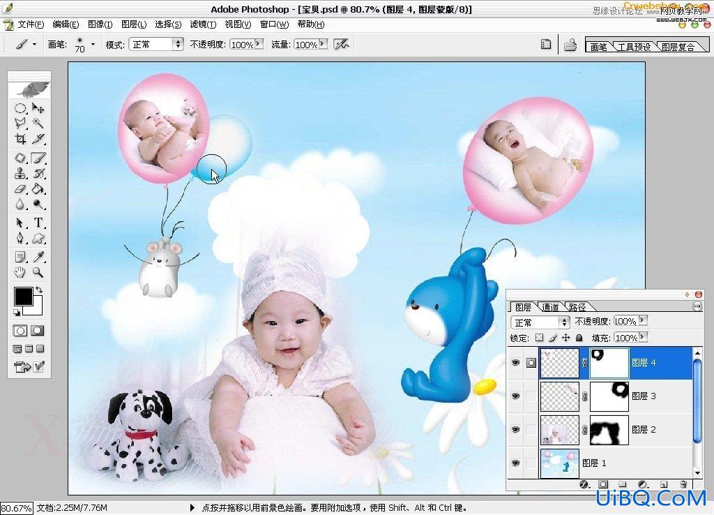 ps宝宝照片处理