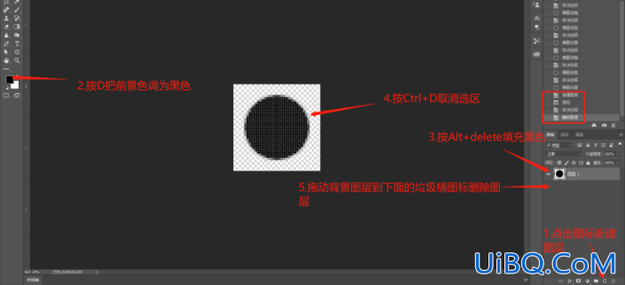 背景制作，绚丽背景下的玻璃质感爱心