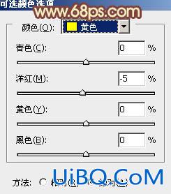 ps非主流精美的淡黄色教程