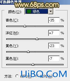 ps非主流经典暗调青黄色