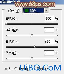 ps非主流精美的淡黄色教程