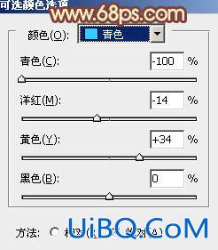 ps非主流精美的淡黄色教程