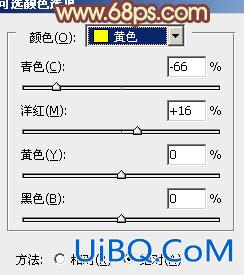 ps非主流精美的淡黄色教程