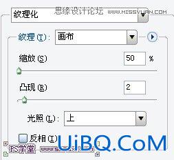 ps艺术板画效果