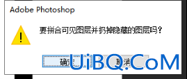 海报制作，创建波点效果字体海报