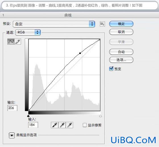 ps增强黄昏照片的韵味