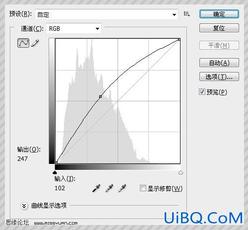 ps调出晶莹通透的非主流肤色