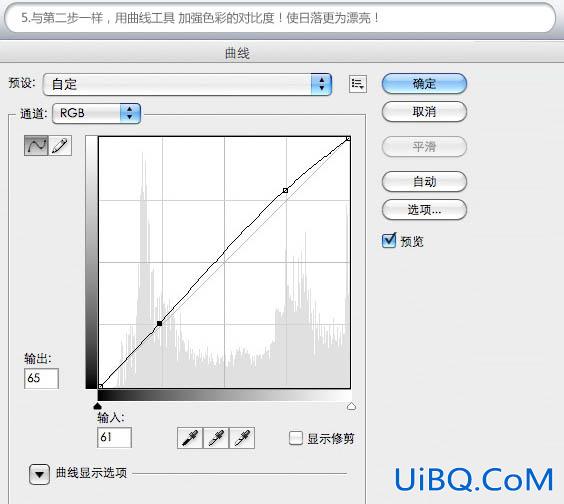 ps增强黄昏照片的韵味